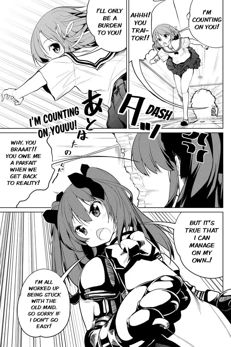 Kyousei Harem Keiyaku Chapter 42 5